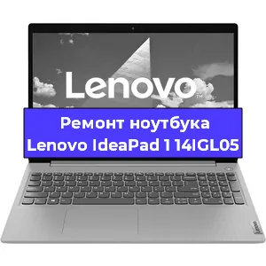 Замена батарейки bios на ноутбуке Lenovo IdeaPad 1 14IGL05 в Тюмени